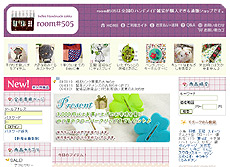 �C���f�B�[�Y�G��room#505